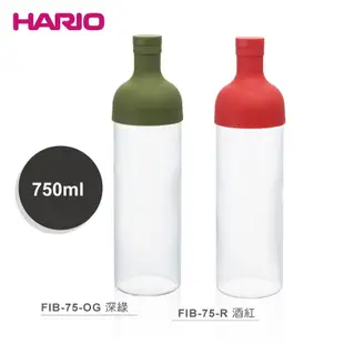 HARIO 酒瓶冷泡壺300ml / 750ml (FIB-30 / FIB-75) 現貨