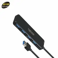 在飛比找樂天市場購物網優惠-伽利略 4埠 USB3.0 HUB (PEC-HS080)