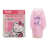 在飛比找蝦皮商城優惠-三麗鷗 KT輕便雨衣成人款 Hello kitty