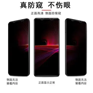 索尼xperia10iii防窺x10iv防偷窺sonyxperia10iv防窺膜sonyx10lll防偷看sony馬克手機鋼化貼膜玻璃貼保護隱私