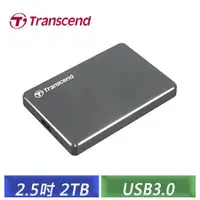 在飛比找露天拍賣優惠-創見 2TB 25C3 USB3.0 2.5吋行動硬碟 (T