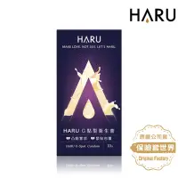 在飛比找momo購物網優惠-【保險套世界】Haru含春_G點型保險套G-SPOT(10入