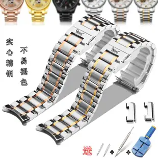 瑞士Ogival愛其華手錶帶男女士鋼帶機械錶18 20mm銀色蝴蝶扣配件