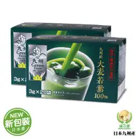 在飛比找PChome24h購物優惠-盛花園 日本原裝進口新包裝九州產100%大麥若葉青汁(20入