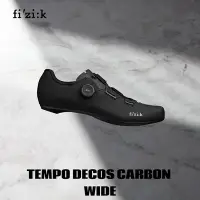 在飛比找Yahoo!奇摩拍賣優惠-~騎車趣~FIZIK TEMPO DECOS CARBON 