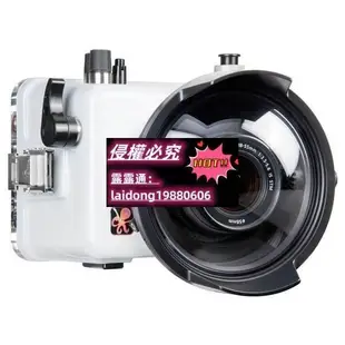 Ikelite 6970.03 for Canon 100D Rebel SL1 防水殼 潛水殼