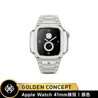在飛比找myfone網路門市優惠-【Golden Concept】Apple Watch 41