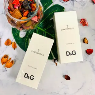 D&G Dolce&Gabbana 3號卓絕情倫 (皇后) 淡香水 100ml / TESTER✰YENGEE✰