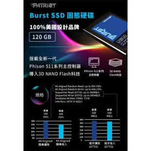 Patriot Burst P210 120GB 256GB 480GB 固態硬碟 美商博帝 2.5吋 SSD