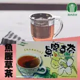 【關西農會】魚腥草茶-3g-25包-盒 (2盒一組)