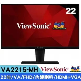 【ViewSonic 優派】VA2215-MH FHD平面窄邊框螢幕(Eco-mode/HDMI+VGA/內建喇叭)