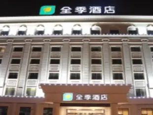 全季長沙岳麓酒店JI Hotel Changsha Yuelu Academy