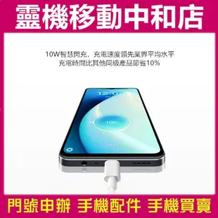 [空機自取價]realme Note 50[4+128GB]4G雙卡/IP54防水防塵/6.7吋/紫光展銳T612/獨立三卡槽