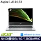 (記憶體升級)ACER 宏碁 A114-33-C8CW 14吋/N4500/4G+4G/128GB/W11S 效能筆電