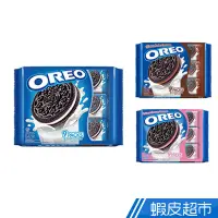 在飛比找蝦皮商城優惠-OREO 奧利奧 夾心餅乾 香草/巧克力/草莓 (9入) 現