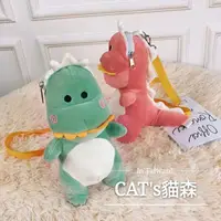 在飛比找蝦皮購物優惠-出清！恐龍 手機包 ❤CAT's貓森❤ 可愛 爆龍 娃娃 玩