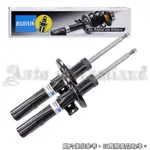 德國 BILSTEIN 倍適登 黑桶 黑筒 B4 長行程 SKODA KAMIQ KODIAQ SUPERB KAROQ