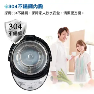 【大家源】福利品 4L 304二合一電熱水瓶(TCY-2034)