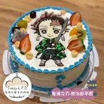 🎂客製化生日蛋糕🎂6/8寸-鬼滅之刃炭志郎平面蛋糕（限自取、部分地區可外送）