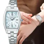 【SEIKO 精工】伊甸園聯名 太陽能錶電波錶 女錶 指針錶 指針錶 手錶 禮物 畢業(1B32-0BJ0B.SSVW231)