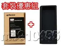 在飛比找Yahoo!奇摩拍賣優惠-【優惠組】 SONY NW ZX100 矽膠套 + GARM