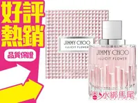 在飛比找樂天市場購物網優惠-JIMMY CHOO 慾望城市 女性淡香水 100ml◐香水