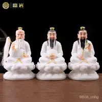 在飛比找蝦皮商城精選優惠-💖滿額免運🔥12寸漢白玉三清神像傢用擺件16寸道德元始靈寶天