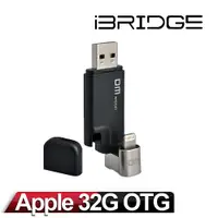 在飛比找神腦生活優惠-iBRIDGE APPLE OTG 32GB 鋅合金蘋果專用