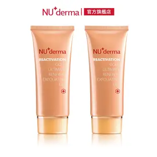 【NU+derma】金采淨亮去角質凝膠 100mL(限時買1送1)｜清潔 亮白