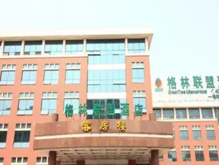 格林聯盟山東日照黃海二路萬平口酒店GreenTree Alliance Shandong Rizhao Huang Hai Second Road Wanpingkou Hotel