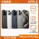 Apple iPhone 15 Pro Max 512G(白色價格+$200)