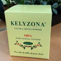 在飛比找蝦皮購物優惠-凱莉佐娜KELYZONA 100%純花粉 指甲花粉護髮染