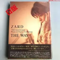 在飛比找Yahoo!奇摩拍賣優惠-日版 ZARD 坂井泉水30周年紀念寫真集&歌詞集 ZARD