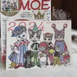 MOE 巻頭特集 絵本屋大賞 附贈樋口裕子限定2024月曆