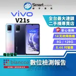 【創宇通訊│福利品】VIVO V21S 8+128GB 6.44吋 (5G) 超廣角夜景拍攝 OIS前鏡頭 支援記憶卡擴