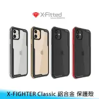 在飛比找Yahoo奇摩拍賣-7-11運費0元優惠優惠-【台南/面交】X-Fitted iPhone 11 pro/