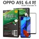 OPPO A91 6.4 吋【NISDA-滿版】鋼化玻璃保護貼/玻璃貼/玻璃膜