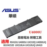 華碩 B31N1535 ASUS 原廠電池 BX310U UX410UQ UX310U UX410 UX410U