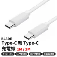 在飛比找蝦皮購物優惠-【Earldom】BLADE Type-C 轉 Type-C