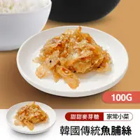 在飛比找誠品線上優惠-韓味不二韓國小菜魚脯絲*4盒