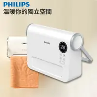 在飛比找樂天市場購物網優惠-Philips 飛利浦 壁掛暖風機/陶磁電暖器-可遙控(AH