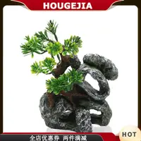 在飛比找蝦皮購物優惠-Houg水族山景石擺件樹脂魚缸假山造景擺件小魚蝦玩