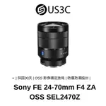 SONY FE 24-70MM F4 ZA OSS SEL2470Z 全片幅 E接環 標準變焦鏡 二手鏡頭