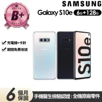 在飛比找momo購物網優惠-【SAMSUNG 三星】B+級福利品 Galaxy S10e