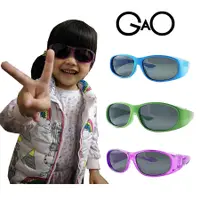 在飛比找PChome24h購物優惠-GAO兒童偏光太陽眼鏡