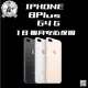 【Apple】A+級福利品 iPhone 8 Plus(64G/5.5吋)