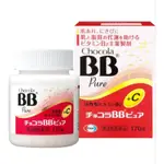 現貨 CHOCOLA BB PURE 170錠（購自日本）