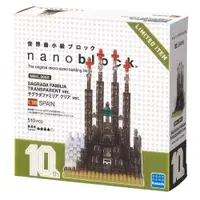 在飛比找東東玩具城優惠-《 Nano Block 迷你積木 》NBH-005R 聖家