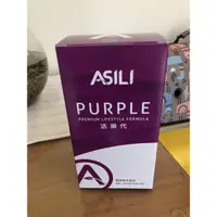 在飛比找蝦皮購物優惠-Asili 愛希麗 紫茶