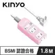 KINYO NSD-2136 1開3插安全延長線 2P 6呎 1.8M